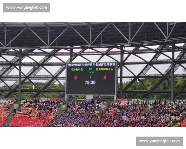 川超进球潮！南充主场的 “雄起” 时刻