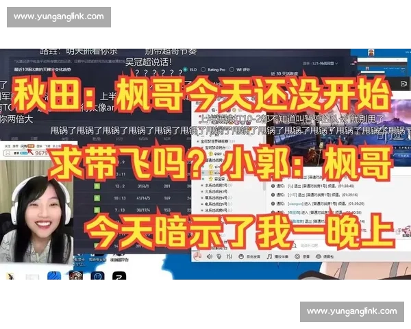 双枫闪耀！枫哥队逆转留恋，南枫零封蛇队