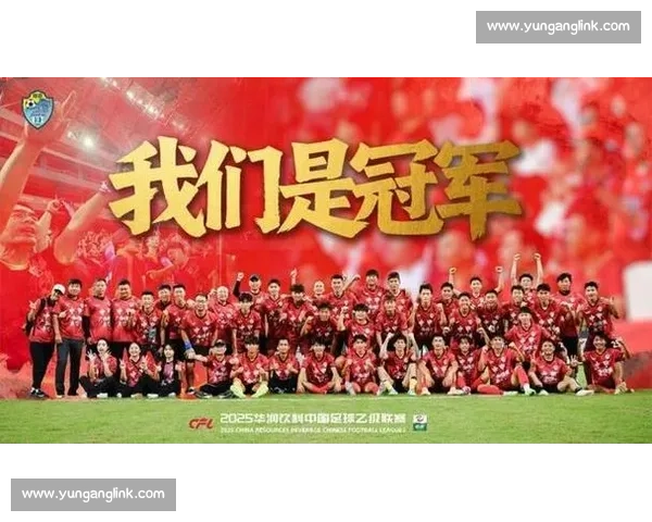 1.6 万球迷见证！广西恒宸收官战捧杯，八桂足球迎首冠