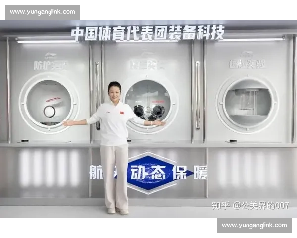 米兰冬奥中国领奖服大理发布:科技与国风织就荣耀战袍 米兰冬奥中国领奖服大理发布:科技与国风织就荣耀战袍