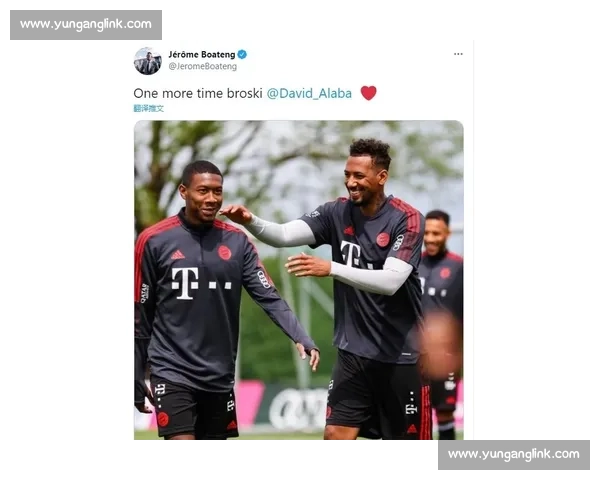 博阿滕搁置拜仁实习：聚焦教练证书与个人规划