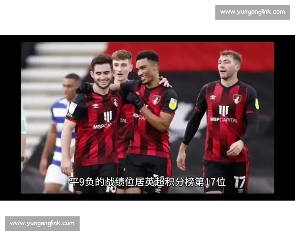 半场战报:塔韦尼耶角球破门 克鲁皮建功 伯恩茅斯 2-0 诺丁汉森林 半场战报:塔韦尼耶角球破门 克鲁皮建功 伯恩茅斯 2-0 诺丁汉森林