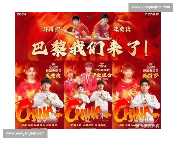 十五运宣传片燃爆:国乒三巨头压轴同框 十五运宣传片燃爆:国乒三巨头压轴同框