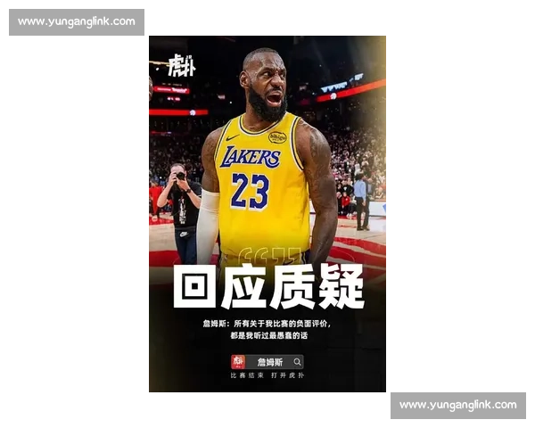 湖人对阵掘金关键时刻詹姆斯封盖定乾坤点燃全场诠释王者担当引爆季后赛话题