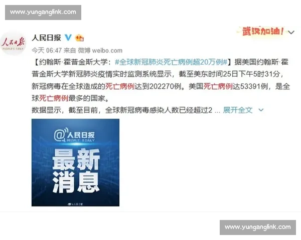 白俄罗斯对阵瑞典赛前全面分析与胜负走势精准预测解读关键因素 白俄罗斯对阵瑞典赛前全面分析与胜负走势精准预测解读关键因素